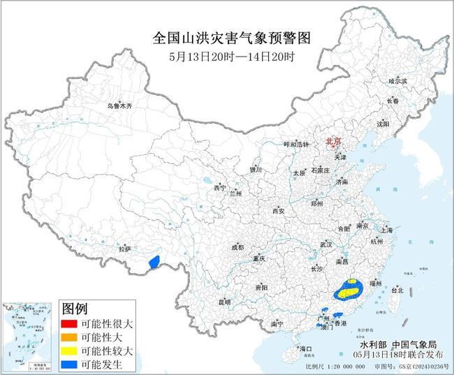 开云APP-山洪灾害气象预警：福建江西广东部分地区发生山洪灾害可能性较大